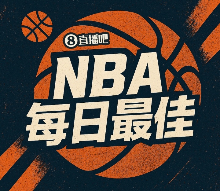 东契奇42+12力压杜伦31分 当选单日最佳球员