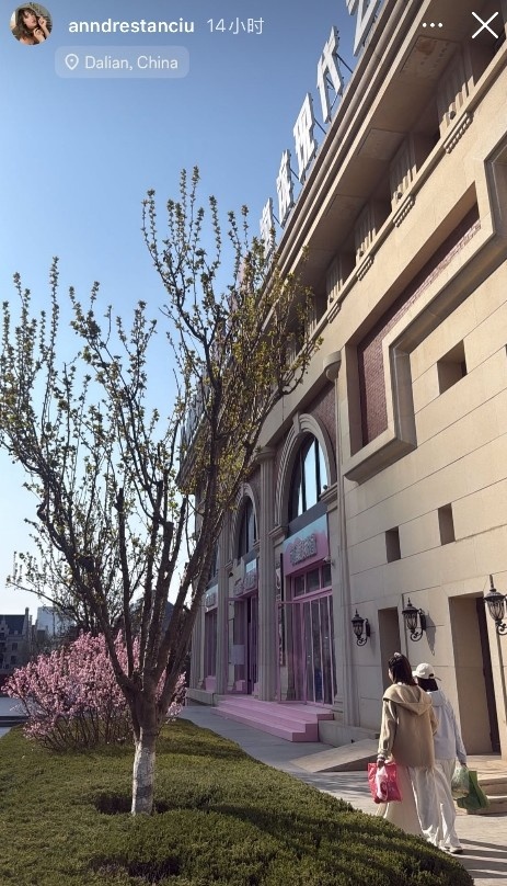 大连英博外援斯坦丘妻子抵连 社媒定位确认行程