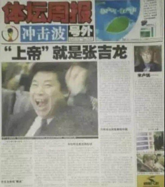 20年无世青赛&亚足联零执委:国足出局非偶然 20年无世青赛&亚足联零执委:国足出局非偶然