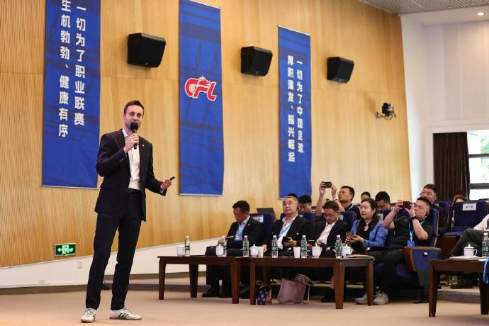 中足联密集出招:西甲德甲英超专家集体授课,财务监管与青训成核心议题 中足联密集出招:西甲德甲英超专家集体授课,财务监管与青训成核心议题