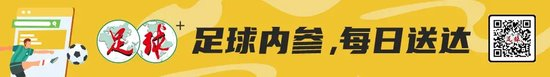 费利佩三中横梁创奇观，侯永永补时绝平，成都蓉城主场1-1憾平云南玉昆