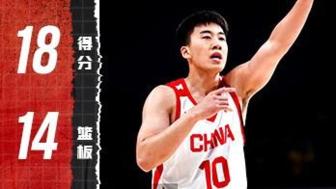 [王俊杰集锦]活力拉满！王俊杰15中6砍18分14板 其中11前场板