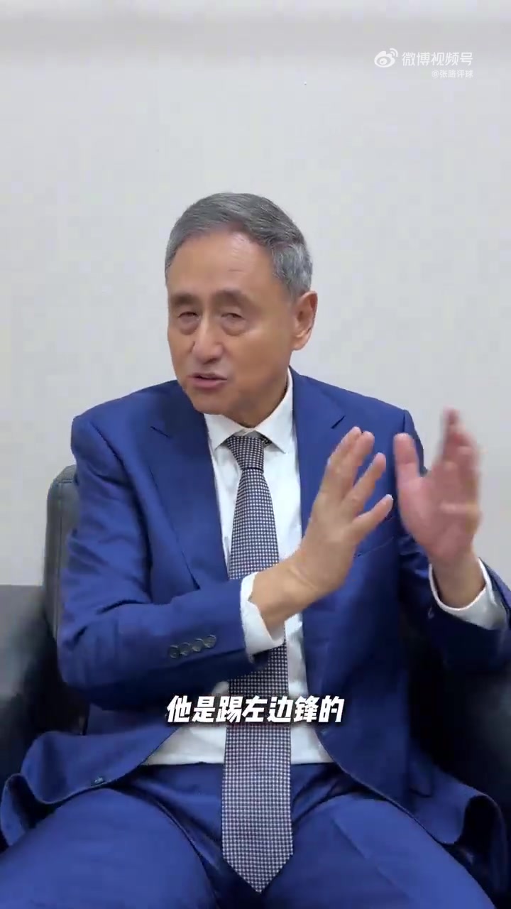 张路:C罗早期左路过人快速打门,后期边锋到中锋有质的提高