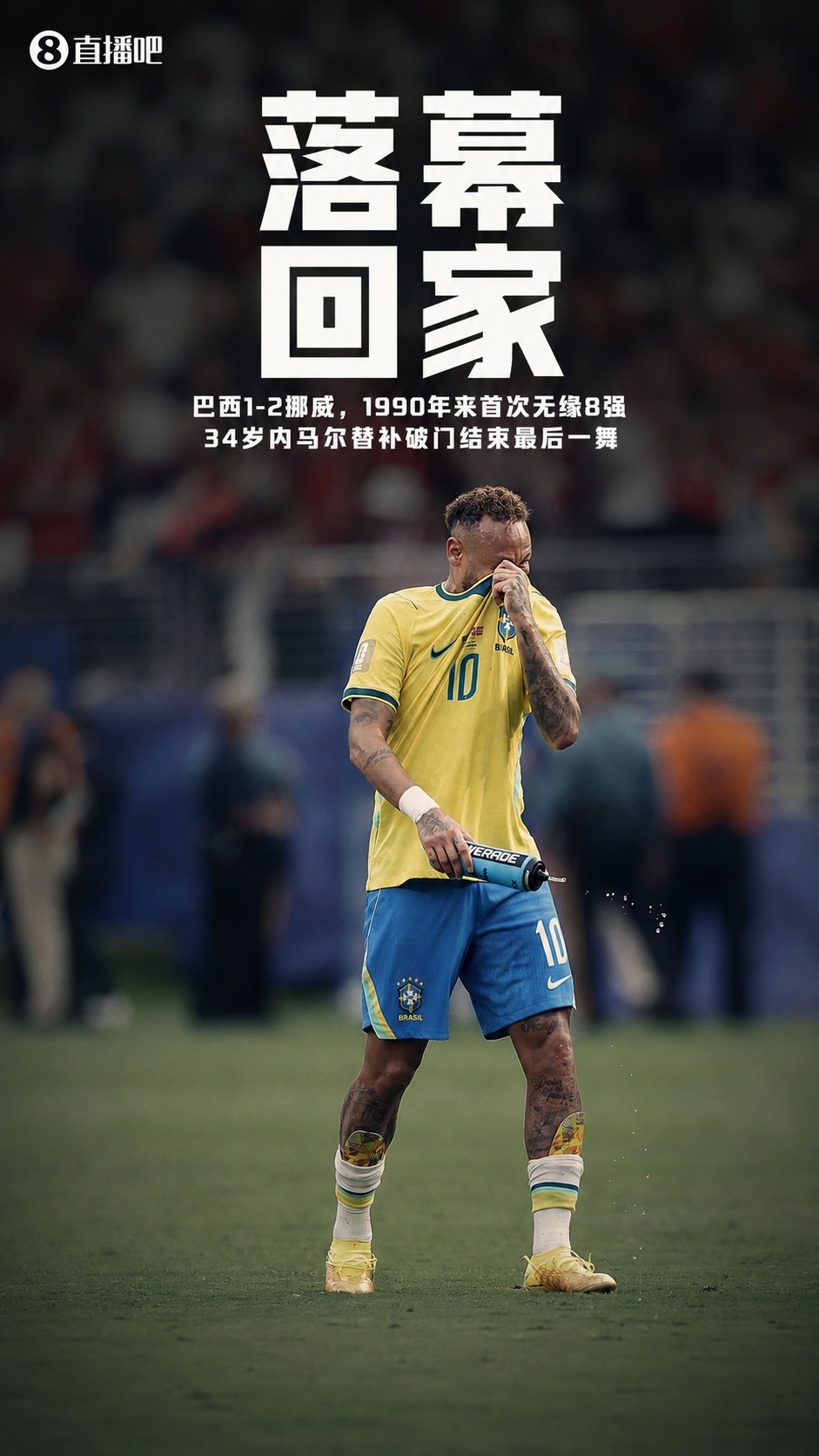 费兰·托雷斯加时绝杀，西班牙1-0阿根廷夺世界杯冠军