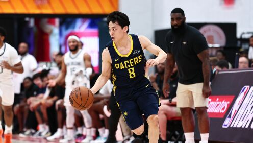 夏联步行者第三节爆发击溃鹈鹕 河村勇辉12助攻零失误