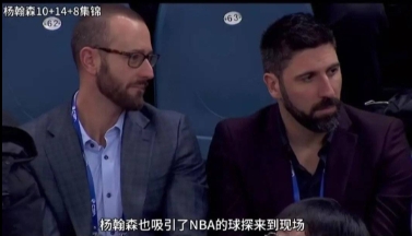 开拓者管理层再震荡:助理总经理奥利瓦离职 曾违规考察杨瀚森被罚 开拓者管理层再震荡:助理总经理奥利瓦离职 曾违规考察杨瀚森被罚