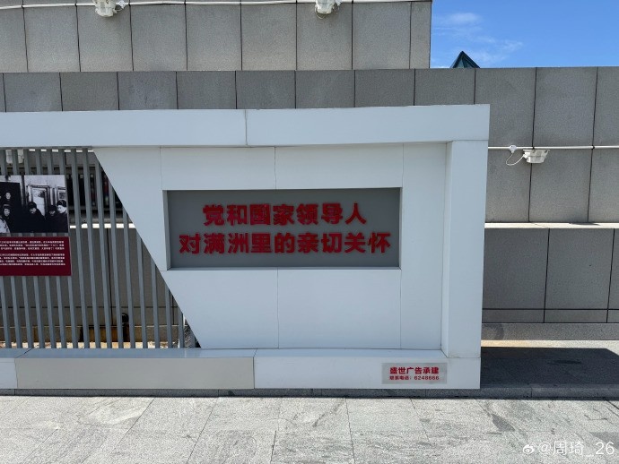 周琦社媒晒满洲里游玩照 上季季后赛场均2.1盖帽 周琦社媒晒满洲里游玩照 上季季后赛场均2.1盖帽