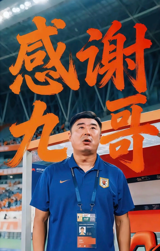 王大雷社媒告别韩鹏:那天的雨是一把刀