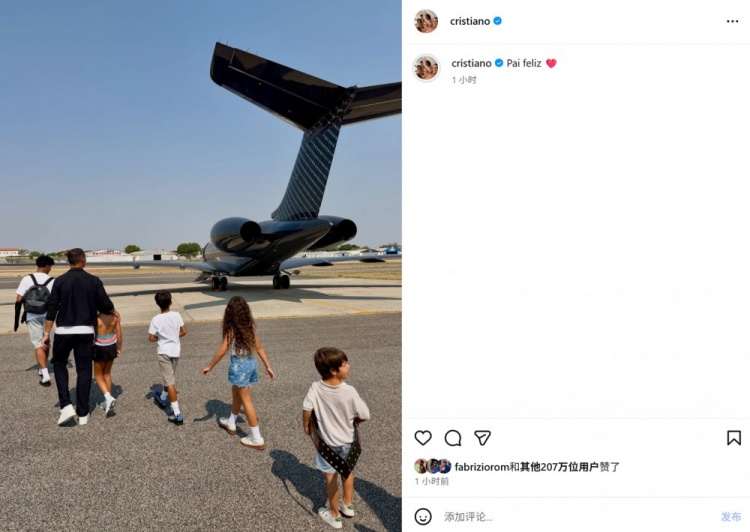 41岁C罗社媒晒全家出游：5个孩子陪伴，“快乐的爸爸”成标签