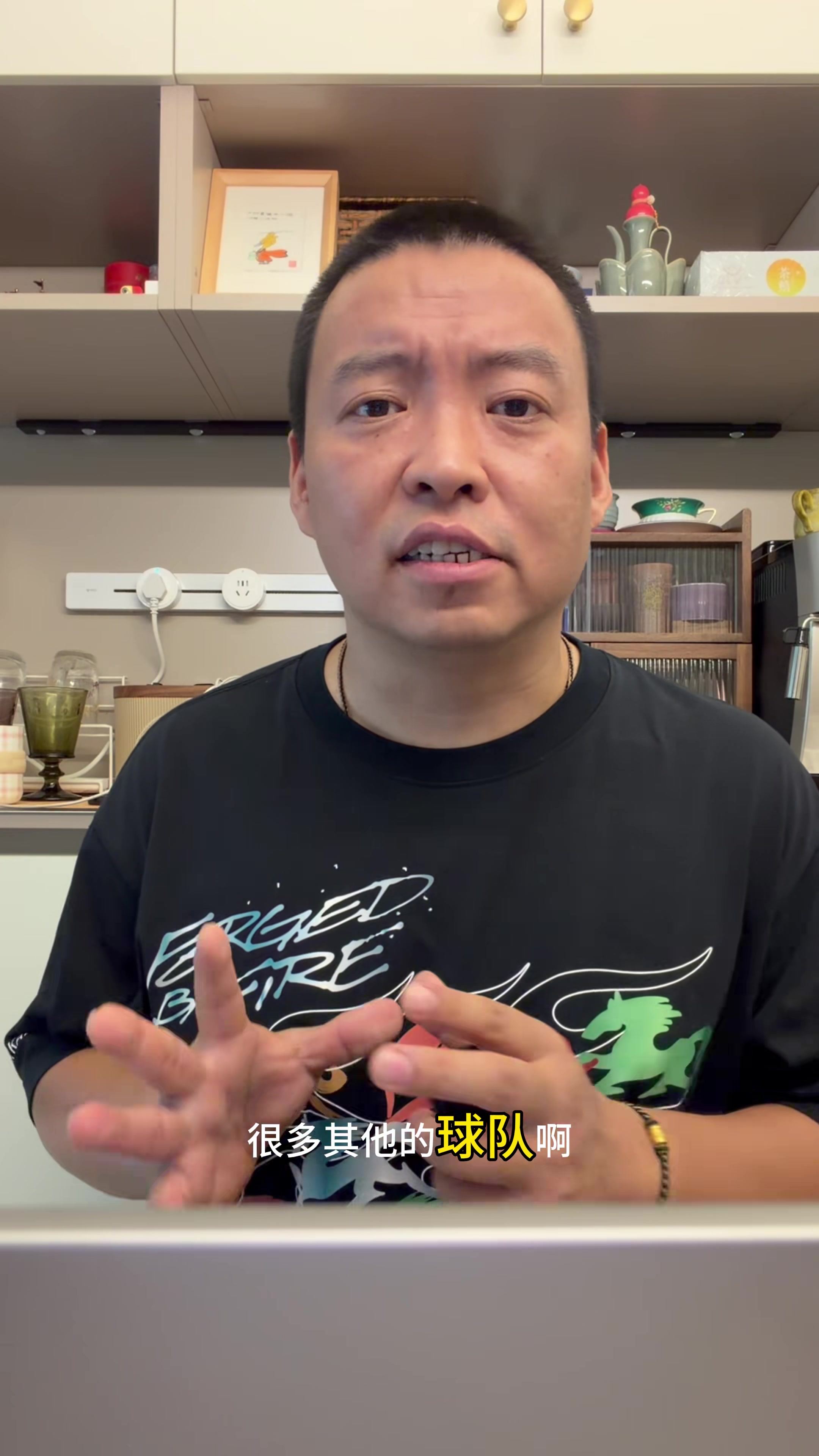 管维佳：76人引援标准明确，黑又硬内线或高大锋线二选一