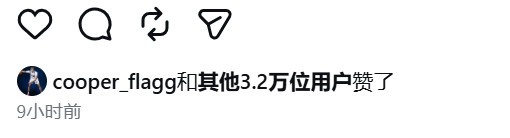 弗拉格官方身高更新为2米11 本人点赞证实