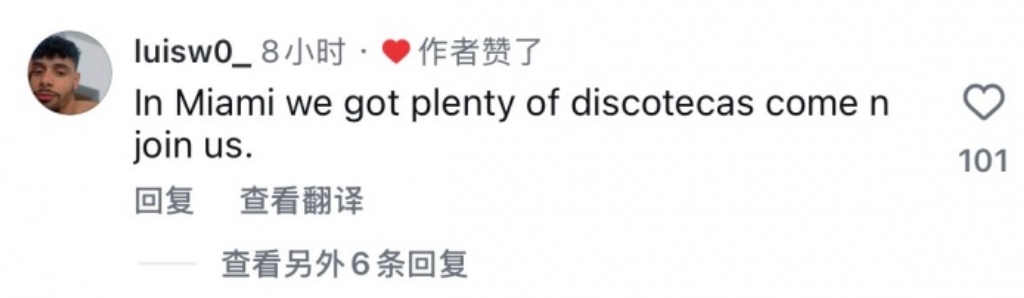 克莱点赞热火球迷夜店招募 有意联手字母哥阿德巴约
