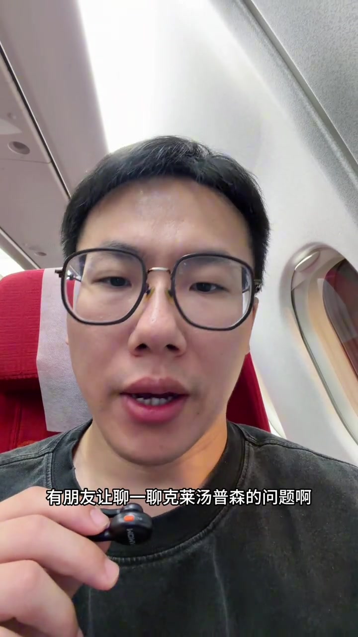 Shams:热火掘金骑士有意克莱 孔祥宇称其可能寻求买断 Shams:热火掘金骑士有意克莱 孔祥宇称其可能寻求买断