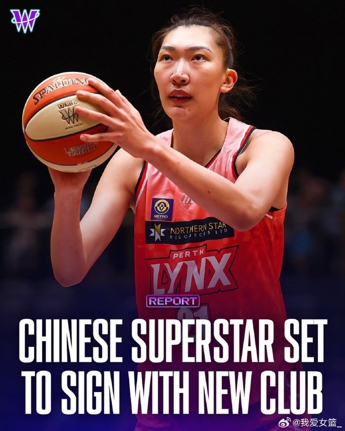 韩旭确定重返WNBL 吉朗毒液报价胜出将签新约 韩旭确定重返WNBL 吉朗毒液报价胜出将签新约