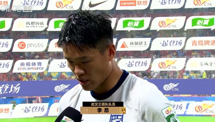 李昂进球难换三分 武汉三镇客场1-1战平成都蓉城