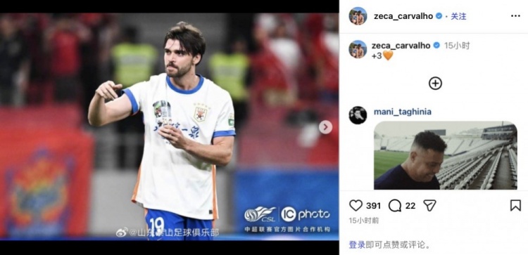 泽卡第5分钟闪击，泰山客场1-0上海海港