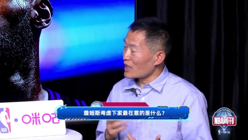 詹姆斯今夏选队标准只剩赢球 鲍仁君:字母哥阿德巴约上限高于米切尔哈登 詹姆斯今夏选队标准只剩赢球 鲍仁君:字母哥阿德巴约上限高于米切尔哈登
