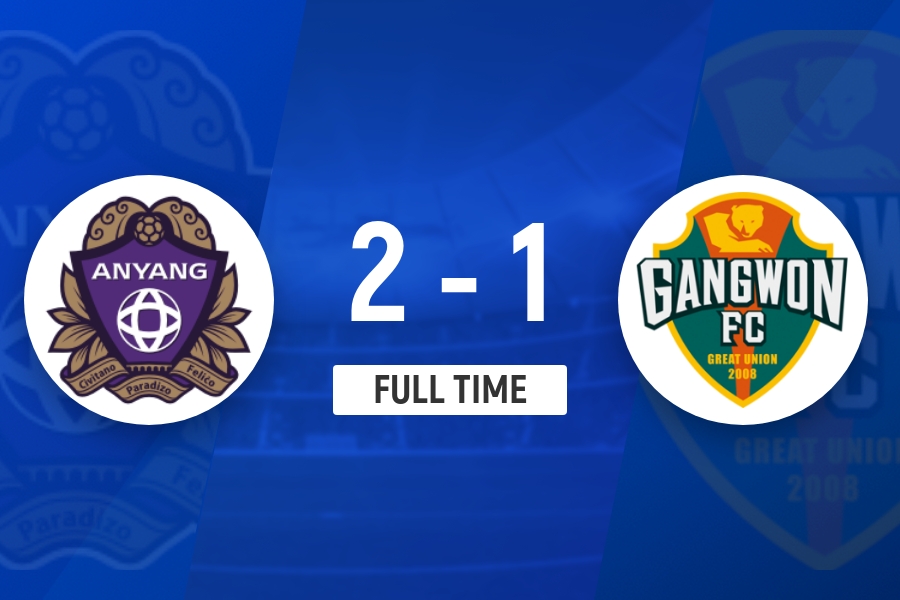 争议判罚不断 安养FC主场2-1力克江原FC