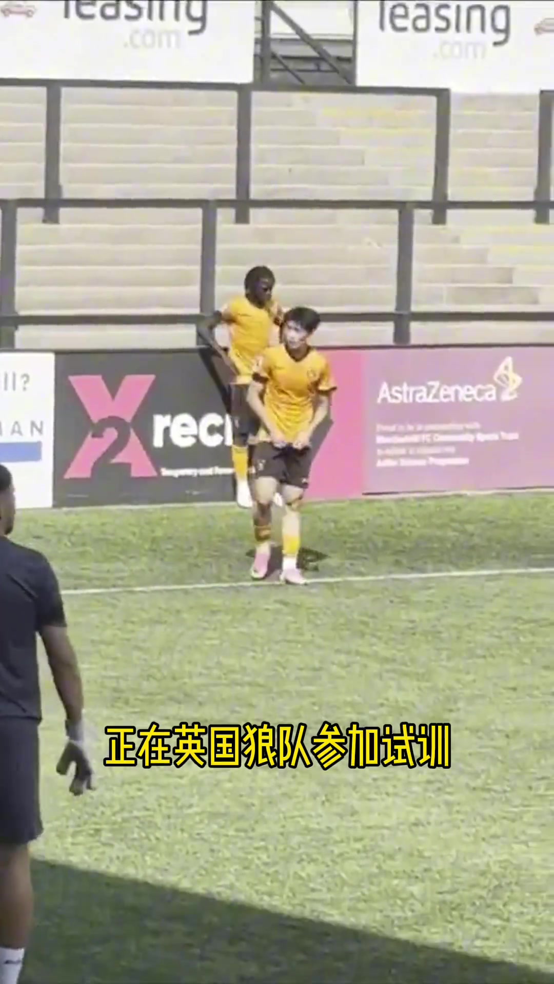 苗润东试训狼队U21首发半场,若达成一致明年1月加盟 苗润东试训狼队U21首发半场,若达成一致明年1月加盟