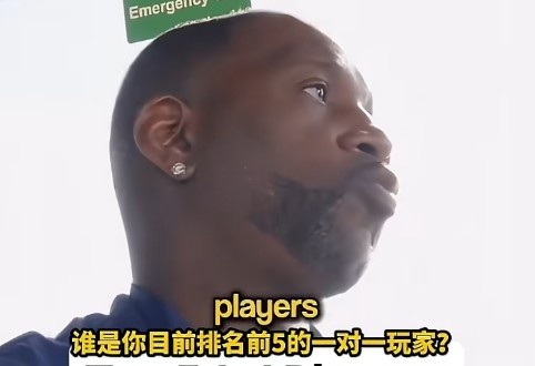 麦迪列现役单挑前五：欧文居首 清一色后卫