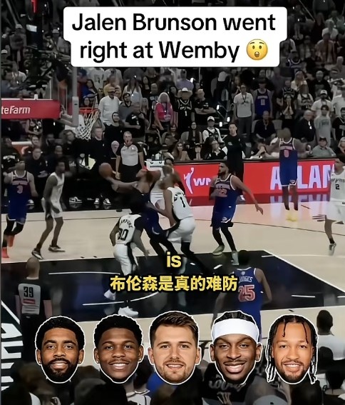 麦迪列现役单挑前五：欧文居首 清一色后卫