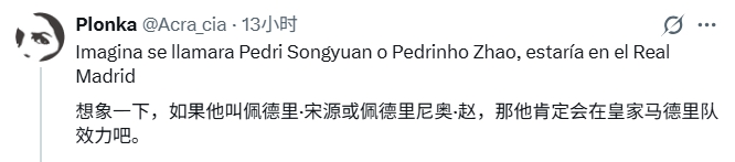 U17国足首战3-2阿森纳 赵松源1V4一条龙引外网热议 U17国足首战3-2阿森纳 赵松源1V4一条龙引外网热议