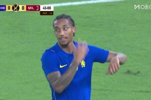 切尔西3-0米兰终结连败 佩德罗双响凯塞多世界波 切尔西3-0米兰终结连败 佩德罗双响凯塞多世界波