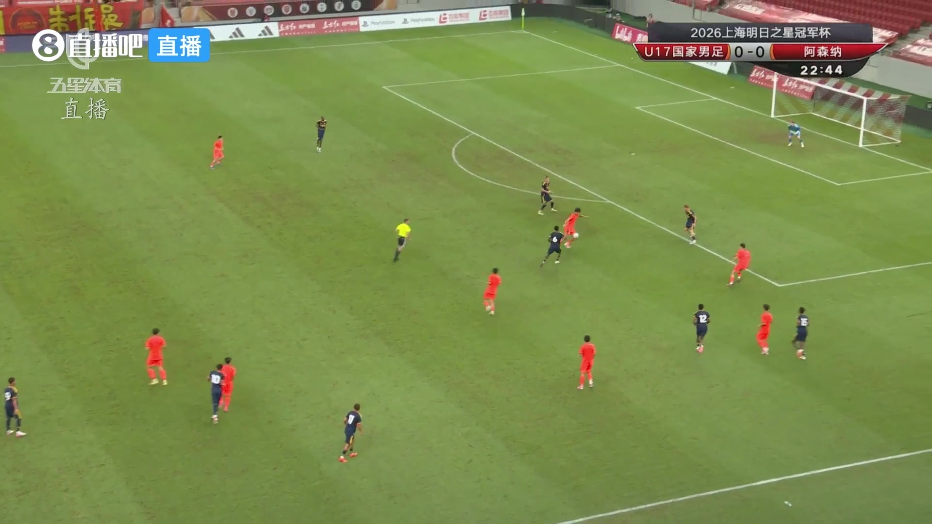 U17国足首战3-2阿森纳 赵松源1V4一条龙引外网热议 U17国足首战3-2阿森纳 赵松源1V4一条龙引外网热议