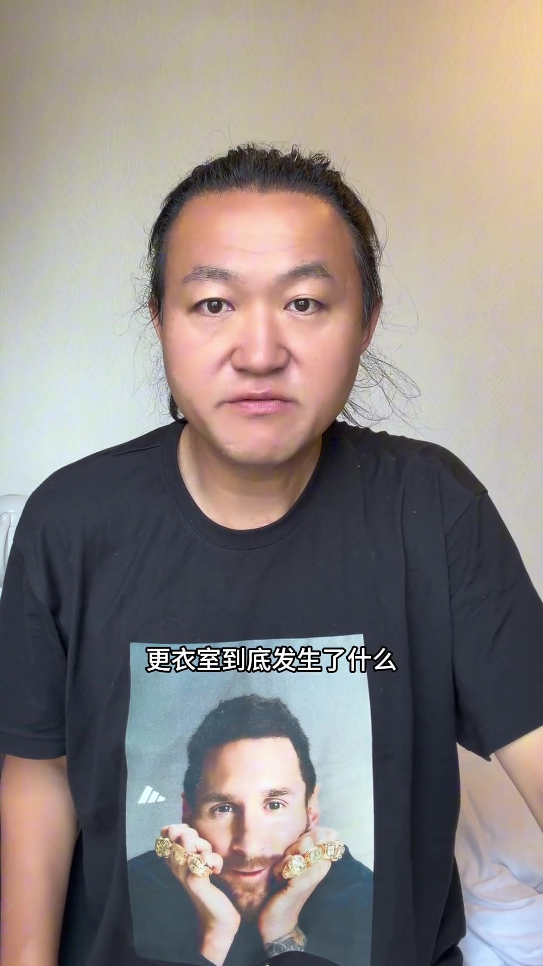 王涛:决赛前梅西已知父亲生命不足一个月