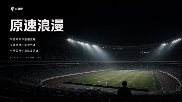 世界杯决赛西班牙加时1比0阿根廷 费兰·托雷斯绝杀