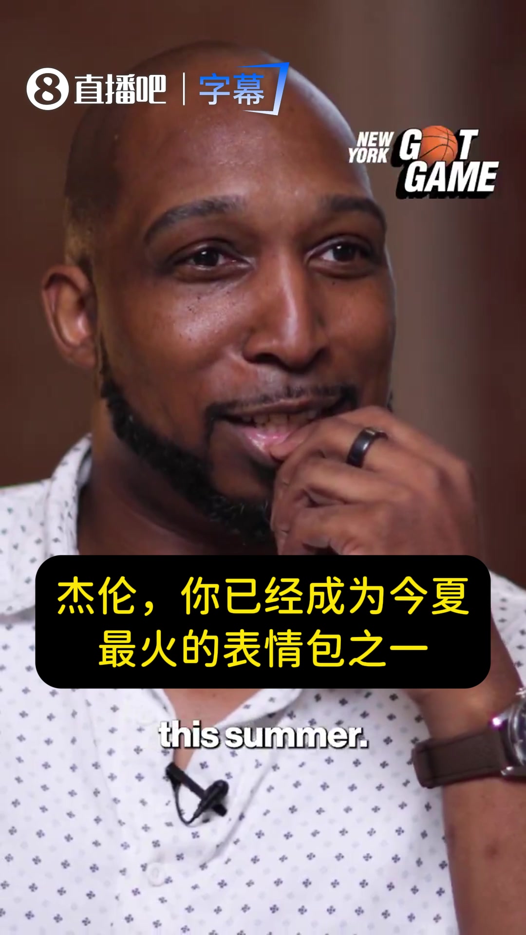 布伦森谈婚礼上深情望向布朗 当时没多想 没想到视频病毒式传播 布伦森谈婚礼上深情望向布朗 当时没多想 没想到视频病毒式传播