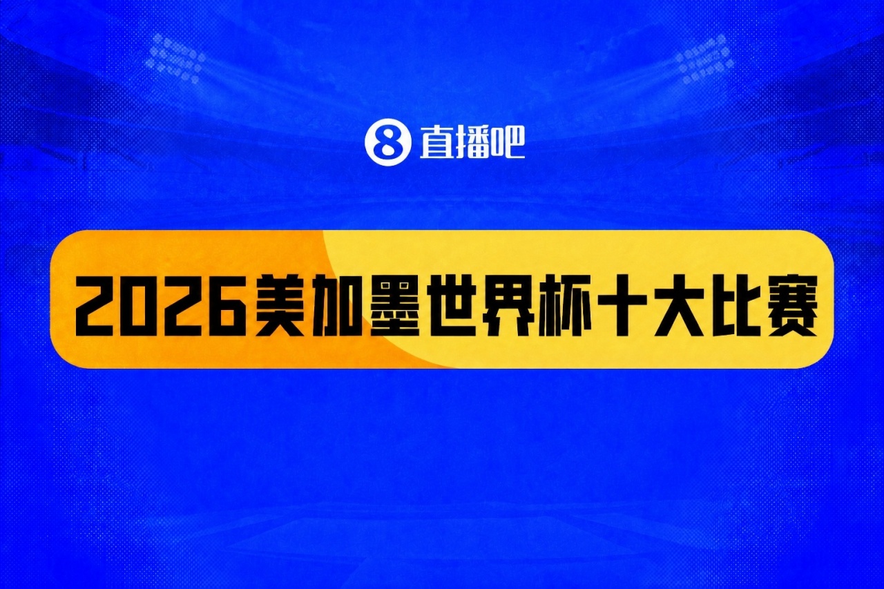 世界杯十大战役:西班牙绝杀阿根廷登顶 哈兰德两球淘汰巴西 世界杯十大战役:西班牙绝杀阿根廷登顶 哈兰德两球淘汰巴西
