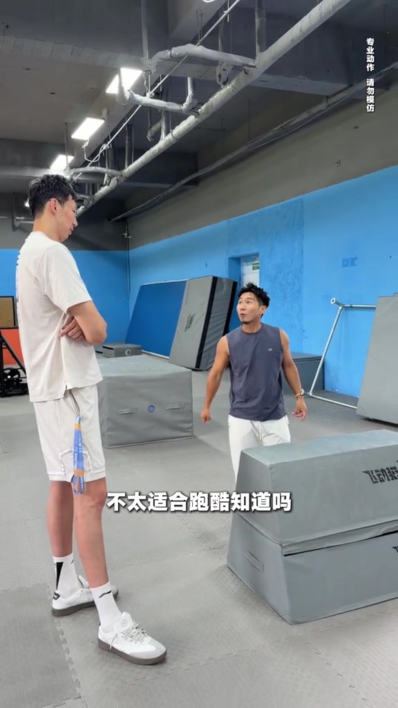 周琦踢馆跑酷运动员张艺杰 两人难分伯仲 周琦踢馆跑酷运动员张艺杰 两人难分伯仲