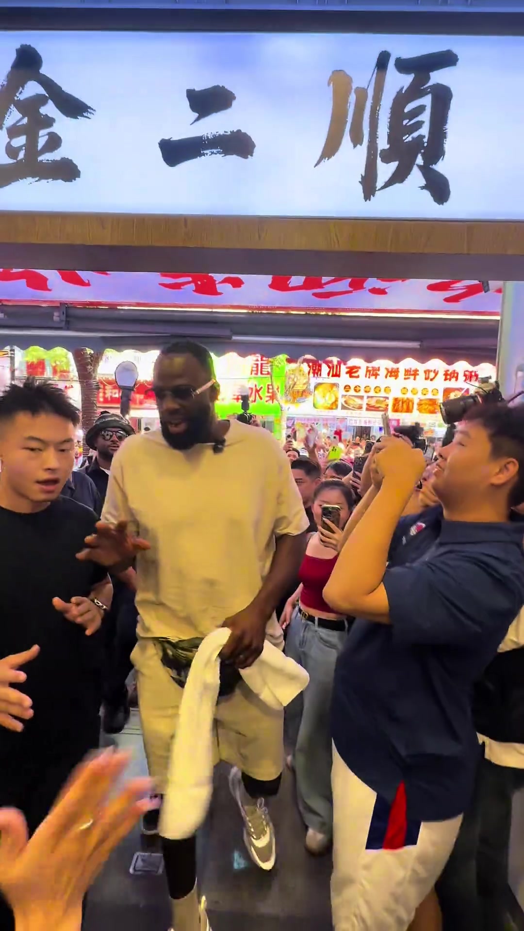 追梦格林汕头行更新抖音:汕头 You are amazing! 追梦格林汕头行更新抖音:汕头 You are amazing!