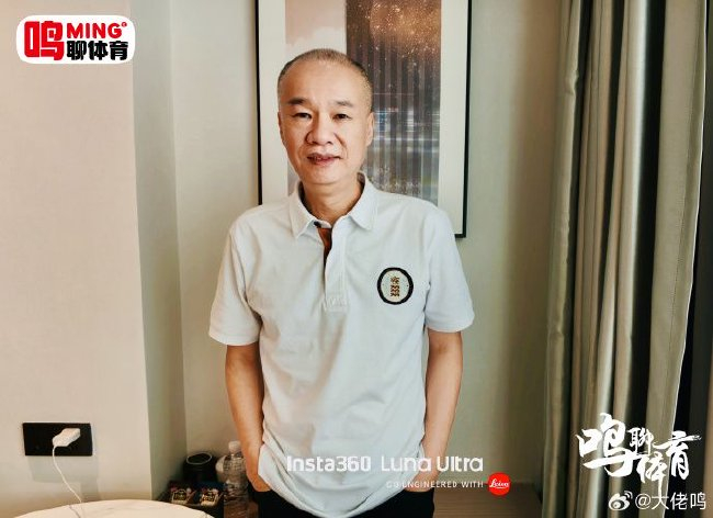 专访广东足坛名嘴张达斌:世界杯赢的是硬逻辑 专访广东足坛名嘴张达斌:世界杯赢的是硬逻辑
