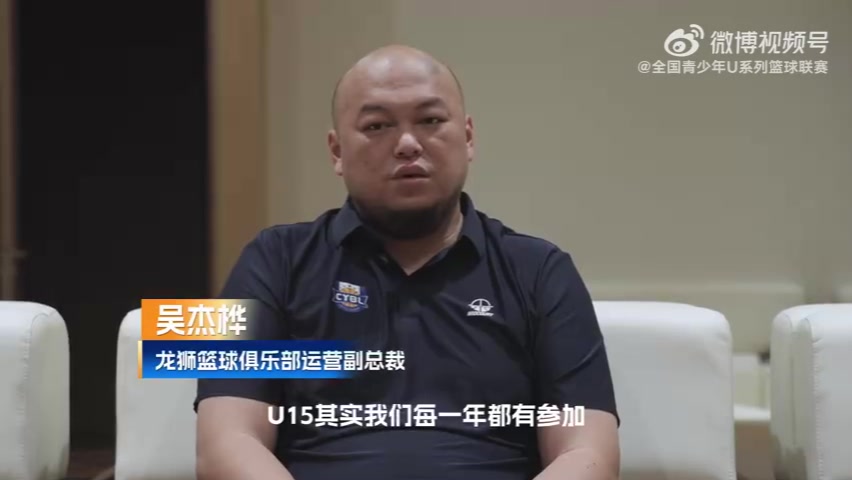 广州运营副总裁:我们看重的不是15岁的冠军 是成年后的高度 广州运营副总裁:我们看重的不是15岁的冠军 是成年后的高度