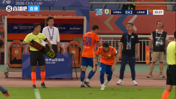 半小时换人!泰山0-2落后换上瓦科,换下首发的依木兰 半小时换人!泰山0-2落后换上瓦科,换下首发的依木兰